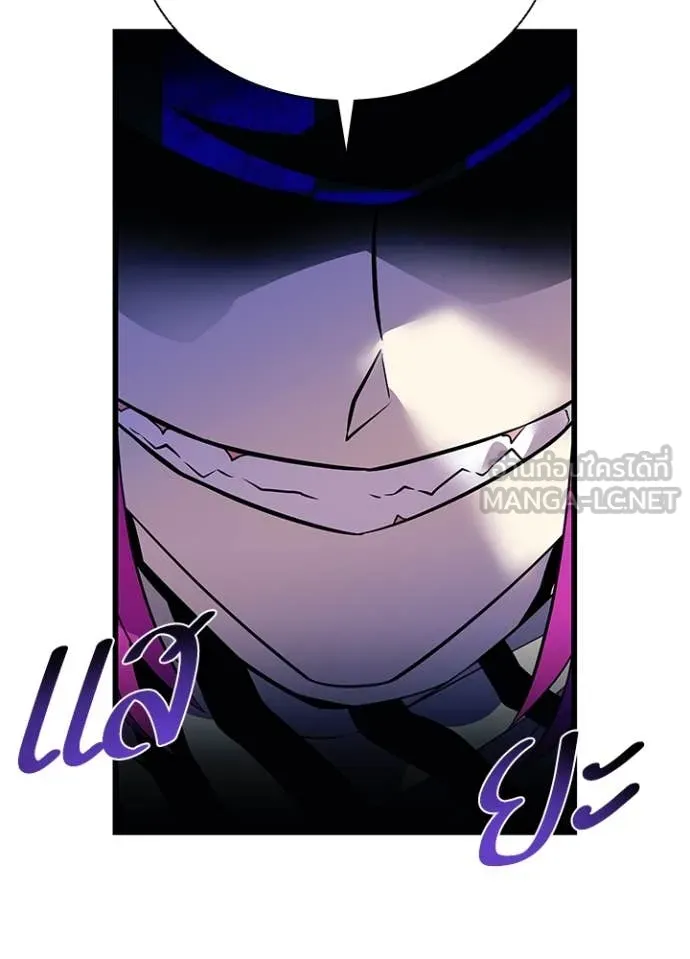 Villain to kill ตอนที่ 188 รูปที่ 66