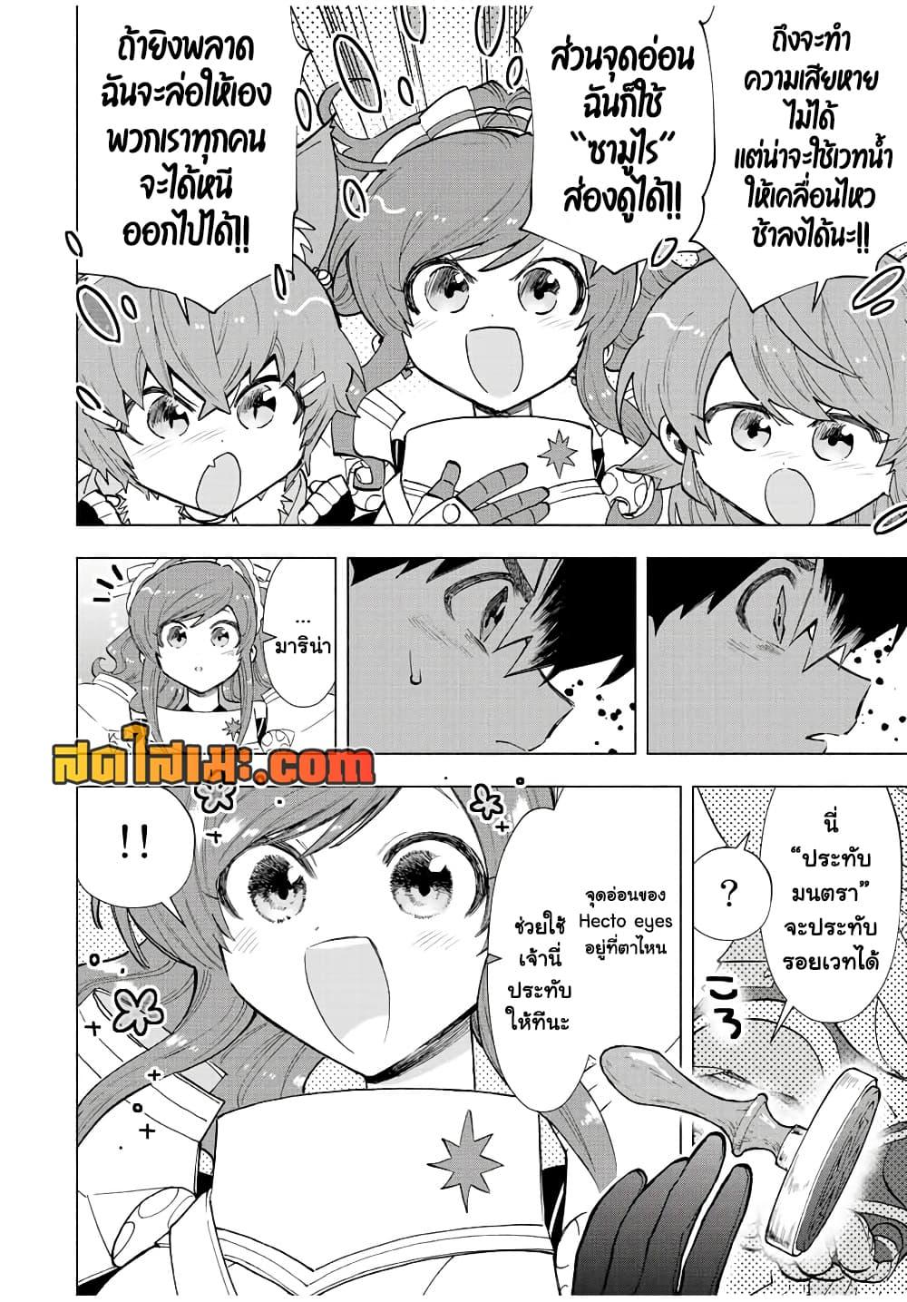 Manga-lc-com อ่านมังงะ อ่านการ์ตูน ออนไลน์ ฟรี A Rank Party wo Ridatsu Shita Ore wa, Moto Oshiego Tachi to Meikyuu Shinbu wo Mezasu ตอนที่ 1 2 3 4 5 6 7 8 9 10 11 12 13 14 ฟรี ไม่มีโฆษณา Manga-lc - อ่าน มังงะ อ่าน การ์ตูน ออนไลน์ อ่านมังงะ ฟรี