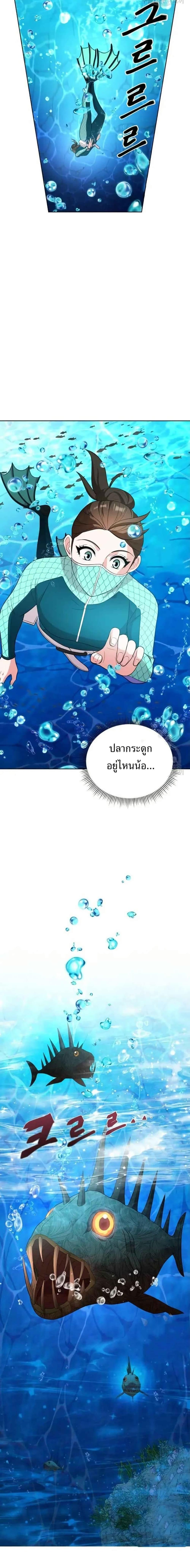 Manga-lc-com อ่านมังงะ อ่านการ์ตูน ออนไลน์ ฟรี The Female Lead Acquires Cheat Skills ตอนที่ 1 2 3 4 5 6 7 8 9 10 11 12 13 14 ฟรี ไม่มีโฆษณา Manga-lc - อ่าน มังงะ อ่าน การ์ตูน ออนไลน์ อ่านมังงะ ฟรี