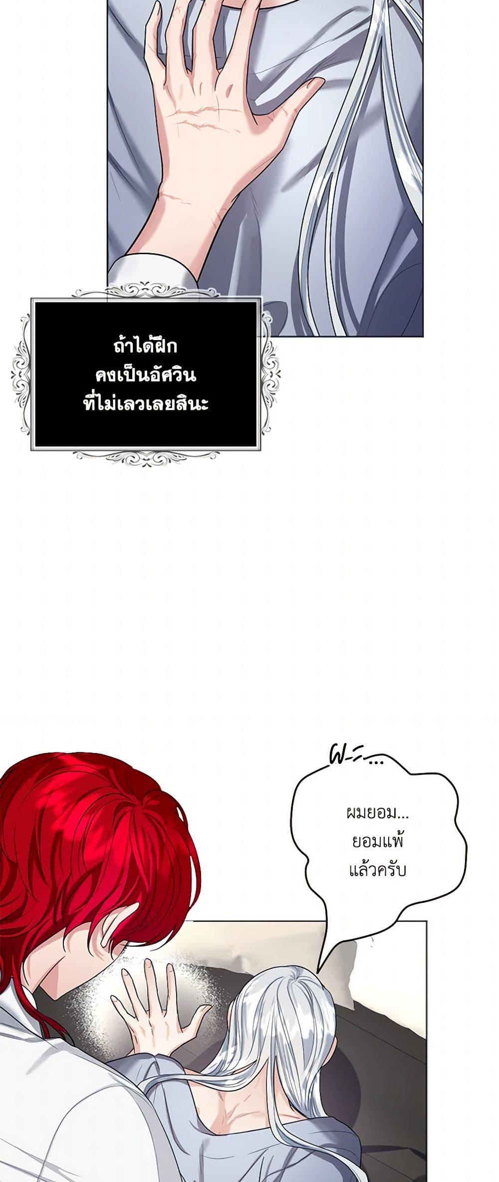 Manga-lc-com อ่านมังงะ อ่านการ์ตูน ออนไลน์ ฟรี The Duchess’s Contract Marriage ตอนที่ 1 2 3 4 5 6 7 8 9 10 11 12 13 14 ฟรี ไม่มีโฆษณา Manga-lc - อ่าน มังงะ อ่าน การ์ตูน ออนไลน์ อ่านมังงะ ฟรี