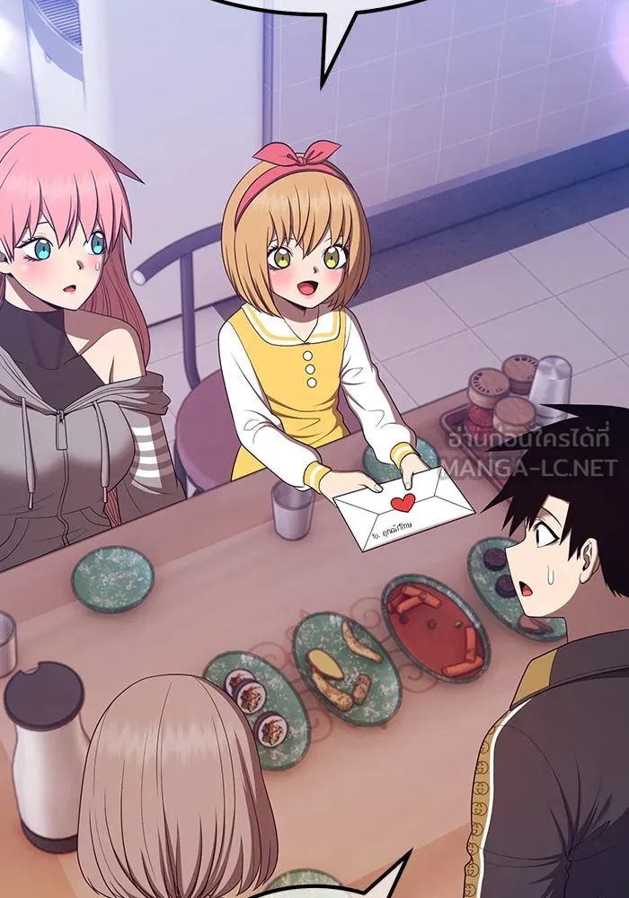 +99 ท่อนไม้พร้อมบวก ตอนที่ 84 บทส่งท้ายซีซัน 1 (2) รูปที่ 234