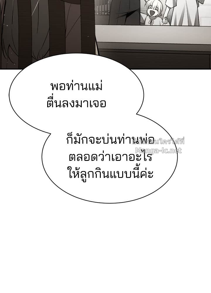 Doujin-Lc- อ่าน โดจิน มังฮวา เกาหลี ญี่ปุ่น จีน แปลไทย ผู้พิชิตเกมป้องกันฐาน ตอนที่ 1 2 3 4 5 6 7 8 9 10 11 12 13 14 ฟรี ไม่มีโฆษณา อ่าน โดจิน Manhwa เกาหลี ญี่ปุ่น จีน เรามีครบ คัดมาให้เน้นๆ โดจิน 18+ รับประกันความฟินโดย Doujin Lc