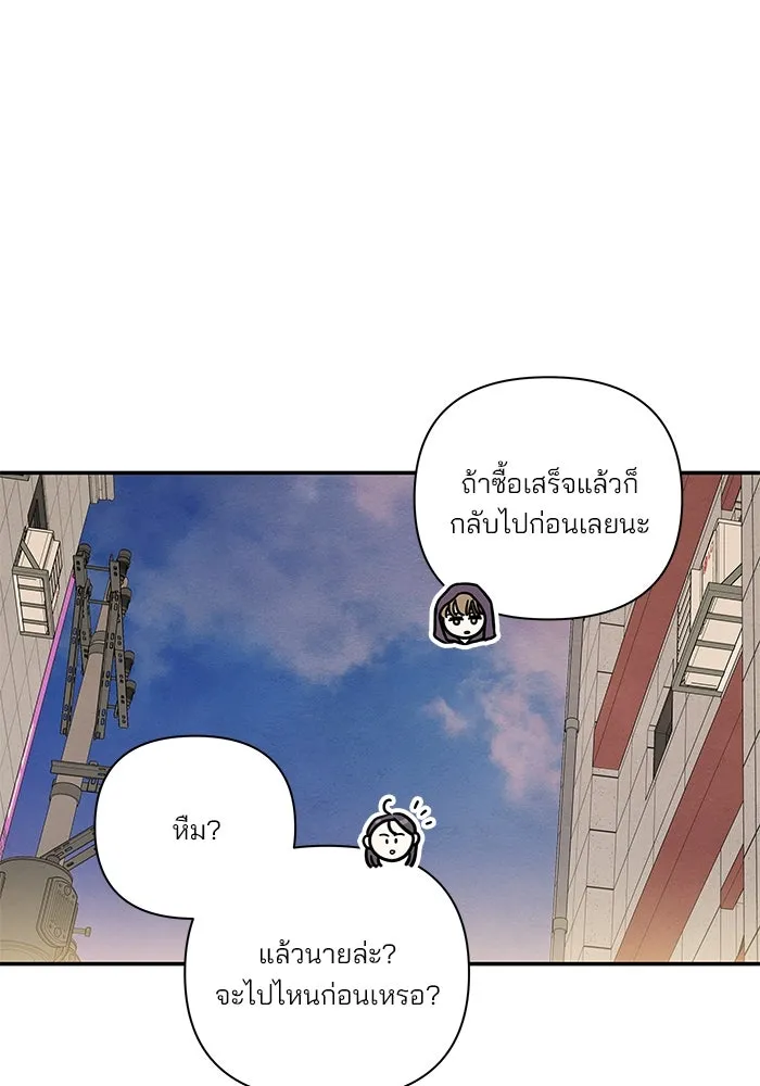 ปุลโซราได้เวลาดัง ตอนที่ 21 รูปที่ 29