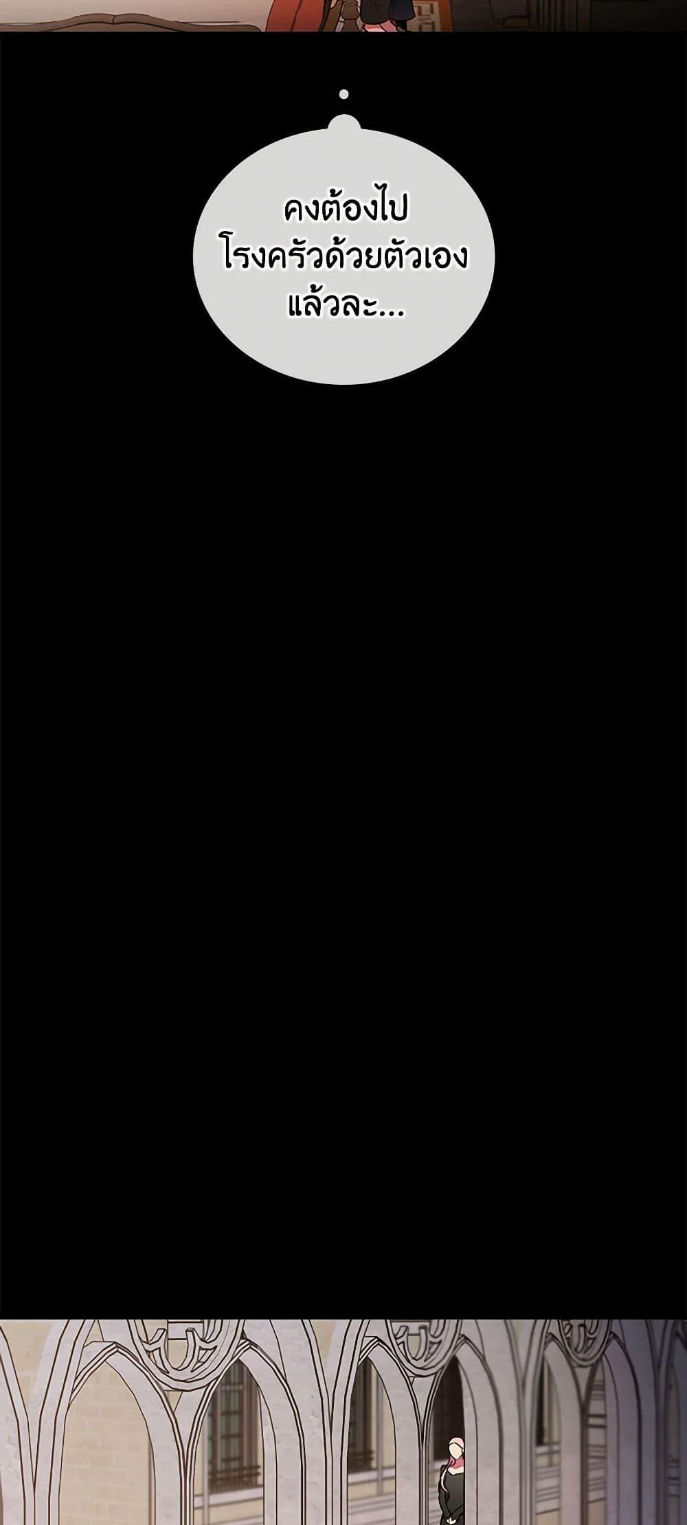 Manga-lc-com อ่านมังงะ อ่านการ์ตูน ออนไลน์ ฟรี Duchess in the Glass House ตอนที่ 1 2 3 4 5 6 7 8 9 10 11 12 13 14 ฟรี ไม่มีโฆษณา Manga-lc - อ่าน มังงะ อ่าน การ์ตูน ออนไลน์ อ่านมังงะ ฟรี