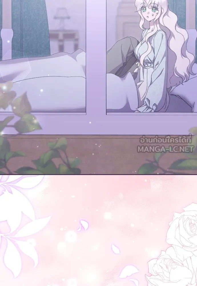 แด่ใจที่ไร้รัก ตอนที่ 54 รูปที่ 87