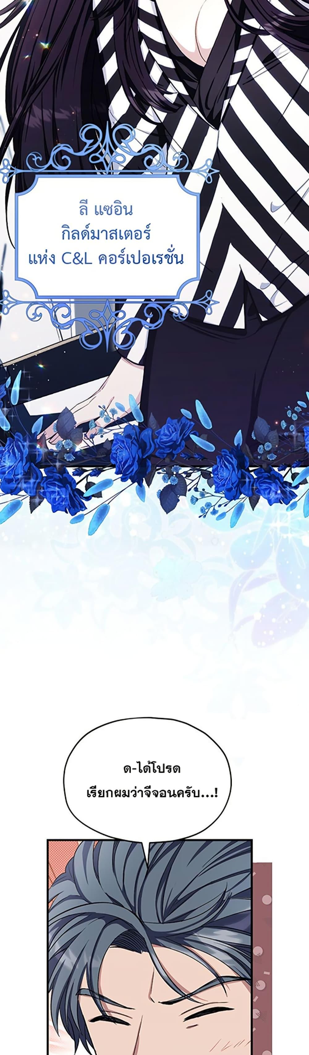 Manga-lc-com อ่านมังงะ อ่านการ์ตูน ออนไลน์ ฟรี The SSS-Class Cafe in Front of the Dungeon ตอนที่ 1 2 3 4 5 6 7 8 9 10 11 12 13 14 ฟรี ไม่มีโฆษณา Manga-lc - อ่าน มังงะ อ่าน การ์ตูน ออนไลน์ อ่านมังงะ ฟรี