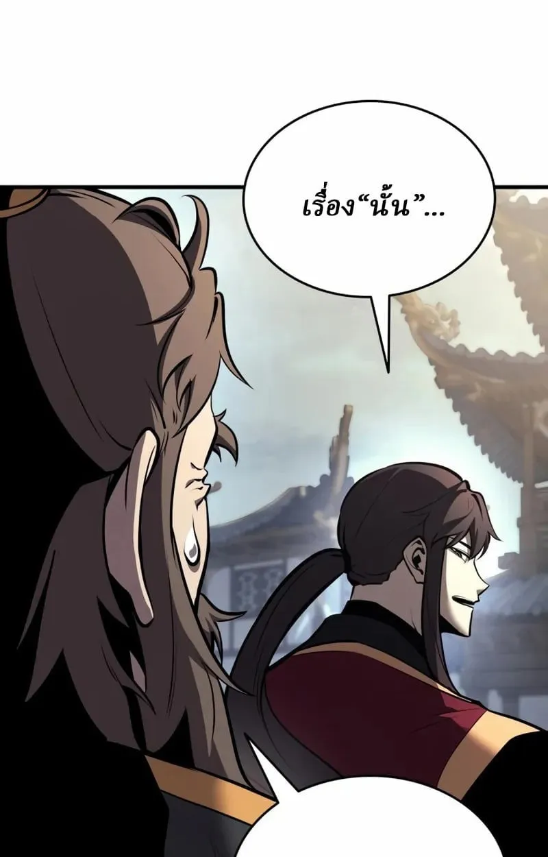 Rebirth of the Divine Demon การหวนค_นของมารสวรรค_ผ_พ_ช_ตใต_หล_า ตอนที่ ตอนที่ 9 รูปที่ 159
