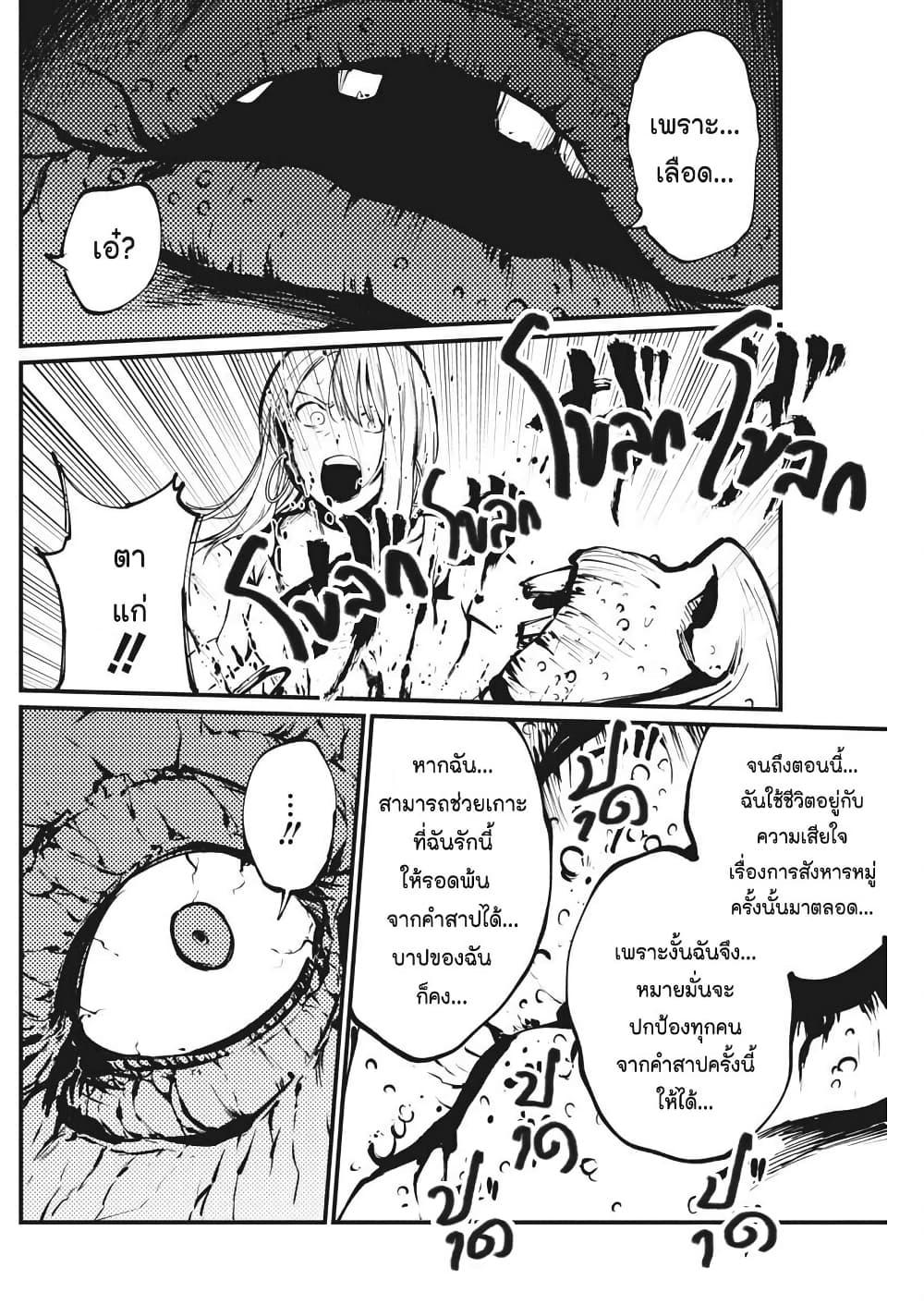 Manga-lc-com อ่านมังงะ อ่านการ์ตูน ออนไลน์ ฟรี Bokura no Natsu ga Saketeiku ตอนที่ 1 2 3 4 5 6 7 8 9 10 11 12 13 14 ฟรี ไม่มีโฆษณา Manga-lc - อ่าน มังงะ อ่าน การ์ตูน ออนไลน์ อ่านมังงะ ฟรี