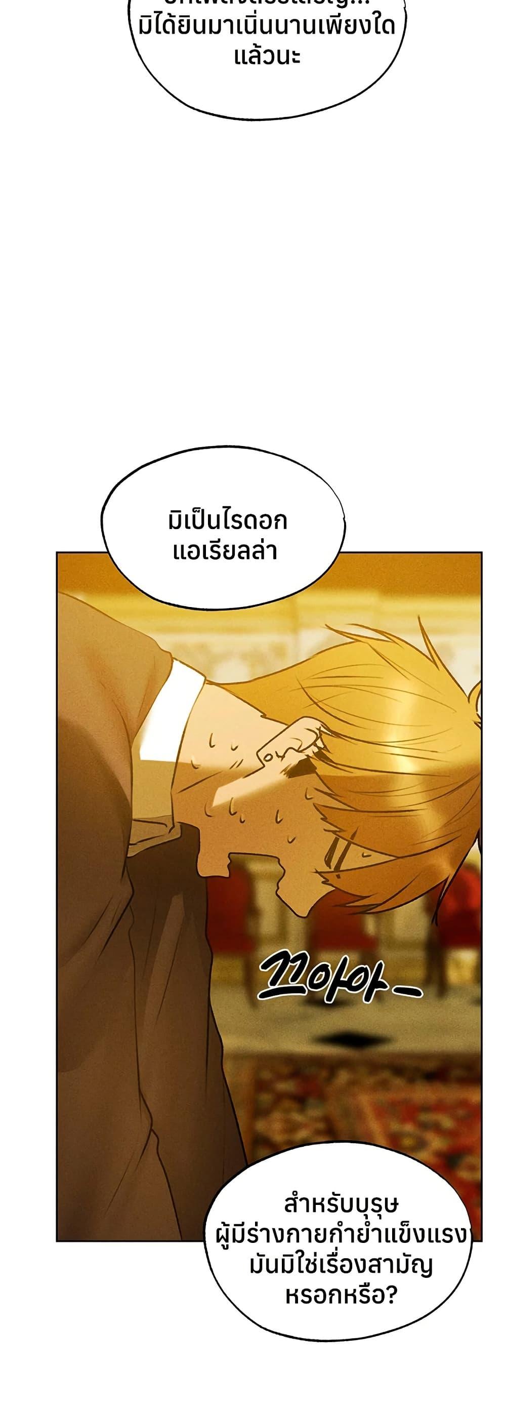 Doujin-Lc- อ่าน โดจิน มังฮวา เกาหลี ญี่ปุ่น จีน แปลไทย MILF Hunting ตอนที่ 1 2 3 4 5 6 7 8 9 10 11 12 13 14 ฟรี ไม่มีโฆษณา อ่าน โดจิน Manhwa เกาหลี ญี่ปุ่น จีน เรามีครบ คัดมาให้เน้นๆ โดจิน 18+ รับประกันความฟินโดย  Doujin Lc