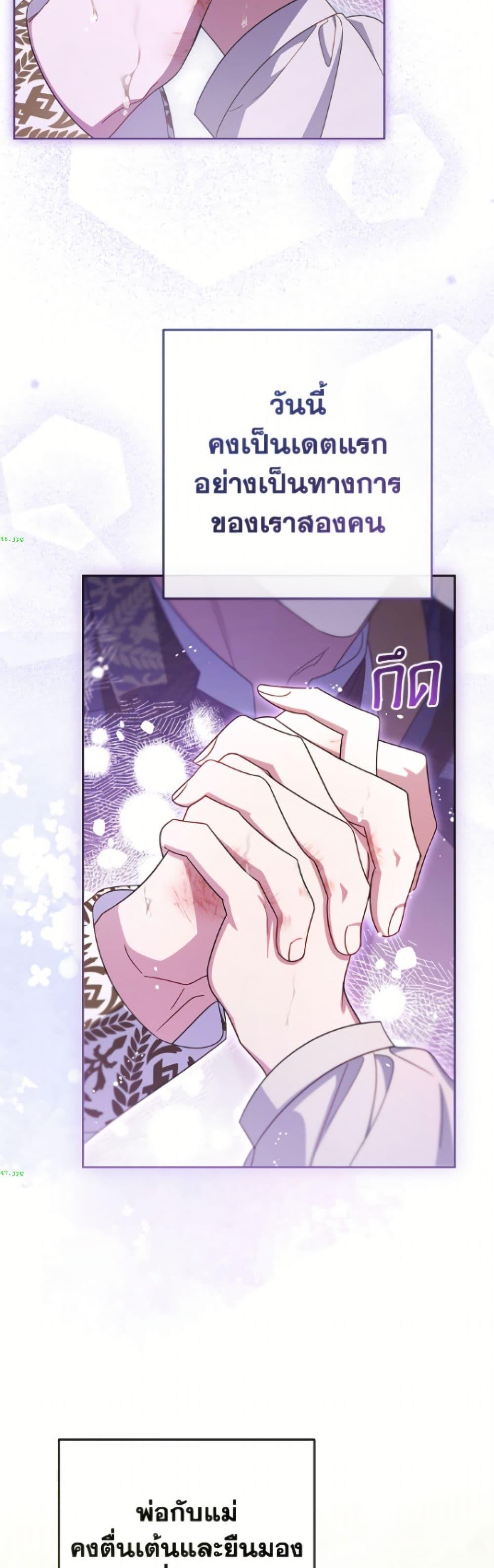 Manga-lc-com อ่านมังงะ อ่านการ์ตูน ออนไลน์ ฟรี The Villainess Is Shy In Receiving Love ตอนที่ 1 2 3 4 5 6 7 8 9 10 11 12 13 14 ฟรี ไม่มีโฆษณา Manga-lc - อ่าน มังงะ อ่าน การ์ตูน ออนไลน์ อ่านมังงะ ฟรี