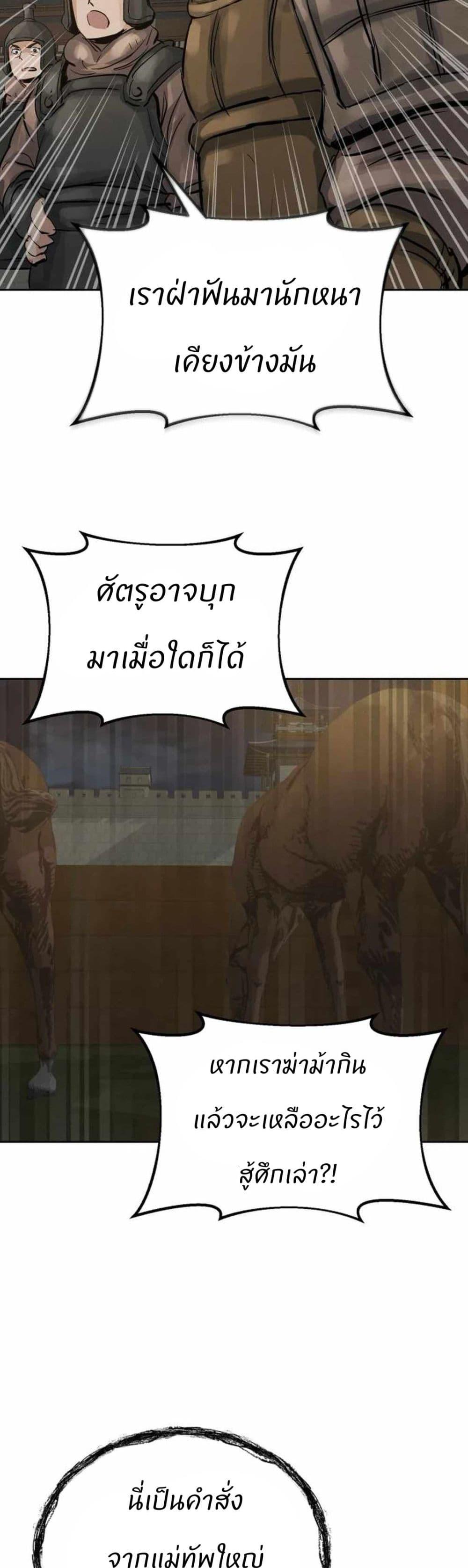 Manga-lc-com อ่านมังงะ อ่านการ์ตูน ออนไลน์ ฟรี Record of a New Goguryeo ตอนที่ 1 2 3 4 5 6 7 8 9 10 11 12 13 14 ฟรี ไม่มีโฆษณา Manga-lc - อ่าน มังงะ อ่าน การ์ตูน ออนไลน์ อ่านมังงะ ฟรี