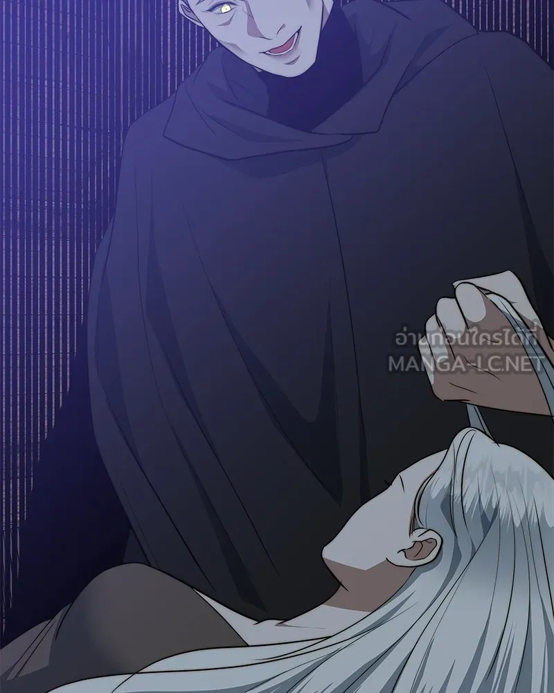 ขอบคุณที่หักหลัง ตอนที่ 39 รูปที่ 117