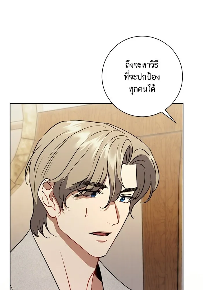 ขอวิธีส่งสามีลงนรก ตอนที่ 43 รูปที่ 100