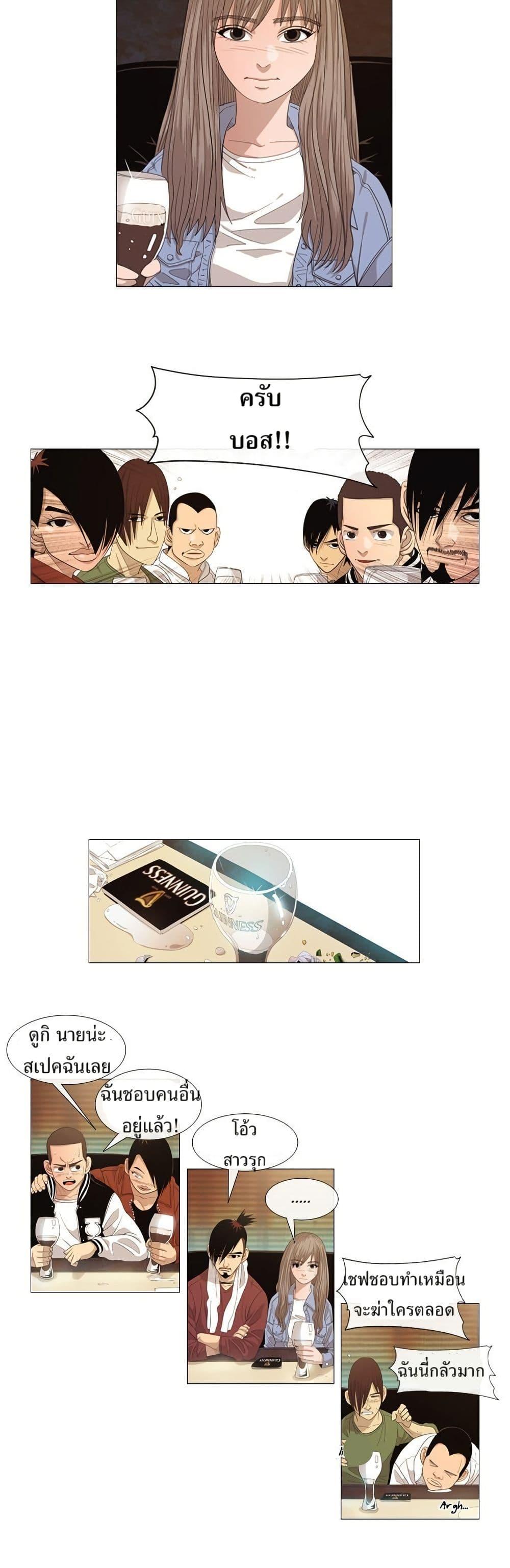 Manga-lc-com อ่านมังงะ อ่านการ์ตูน ออนไลน์ ฟรี Michelin Star ตอนที่ 1 2 3 4 5 6 7 8 9 10 11 12 13 14 ฟรี ไม่มีโฆษณา Manga-lc - อ่าน มังงะ อ่าน การ์ตูน ออนไลน์ อ่านมังงะ ฟรี