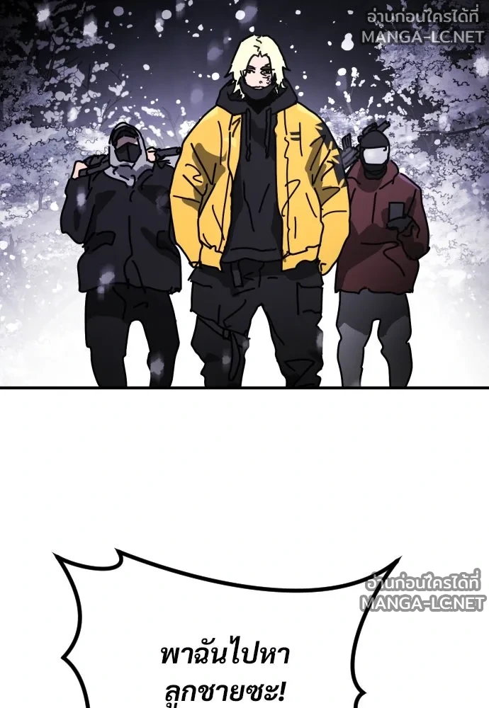 Manga-lc-com อ่านมังงะ อ่านการ์ตูน ออนไลน์ ฟรี วันดีคืนดี โซลก็ ตอนที่ 1 2 3 4 5 6 7 8 9 10 11 12 13 14 ฟรี ไม่มีโฆษณา Manga-lc - อ่าน มังงะ อ่าน การ์ตูน ออนไลน์ อ่านมังงะ ฟรี