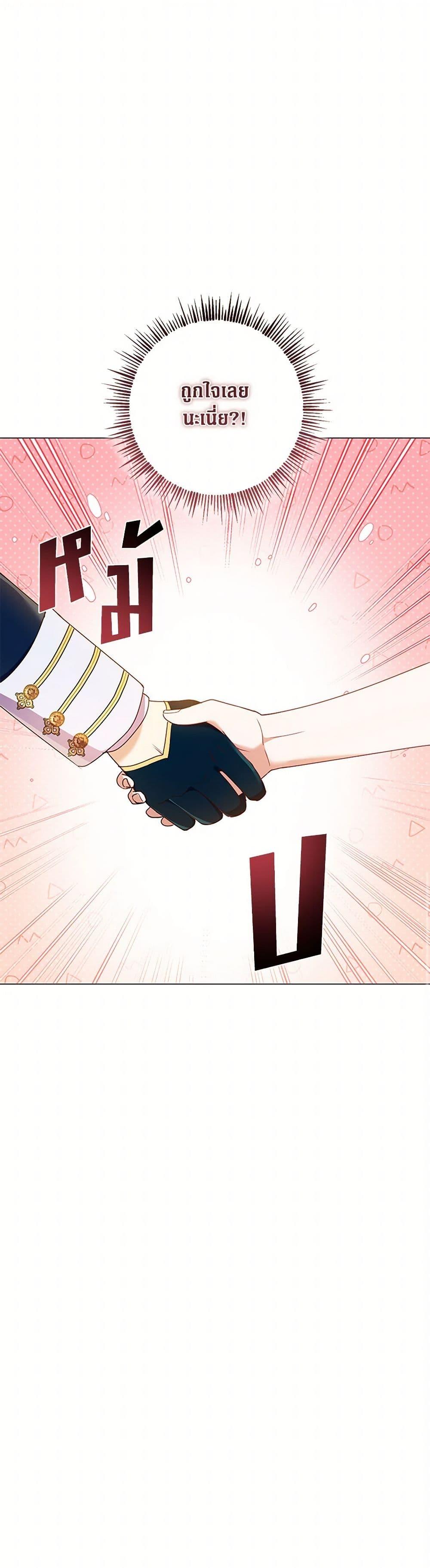 Manga-lc-com อ่านมังงะ อ่านการ์ตูน ออนไลน์ ฟรี Divorcing the Emperor ตอนที่ 1 2 3 4 5 6 7 8 9 10 11 12 13 14 ฟรี ไม่มีโฆษณา Manga-lc - อ่าน มังงะ อ่าน การ์ตูน ออนไลน์ อ่านมังงะ ฟรี