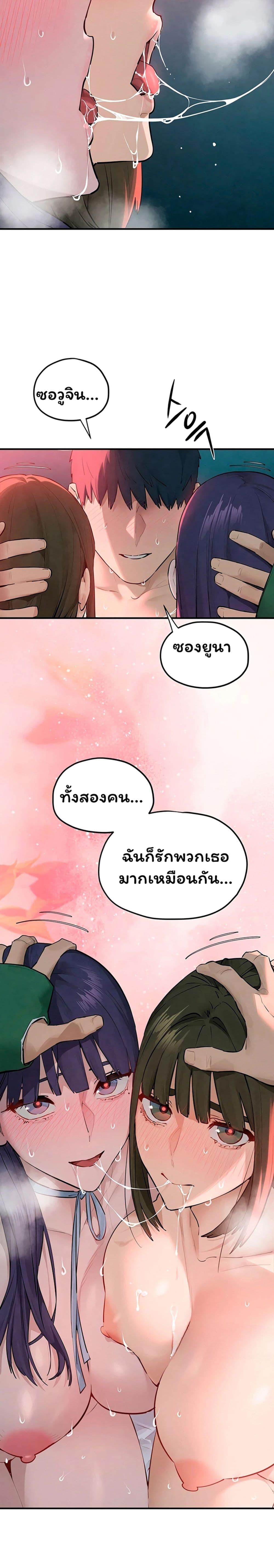 Doujin-Lc- อ่าน โดจิน มังฮวา เกาหลี ญี่ปุ่น จีน แปลไทย Moby Dick ตอนที่ 1 2 3 4 5 6 7 8 9 10 11 12 13 14 ฟรี ไม่มีโฆษณา อ่าน โดจิน Manhwa เกาหลี ญี่ปุ่น จีน เรามีครบ คัดมาให้เน้นๆ โดจิน 18+ รับประกันความฟินโดย  Doujin Lc