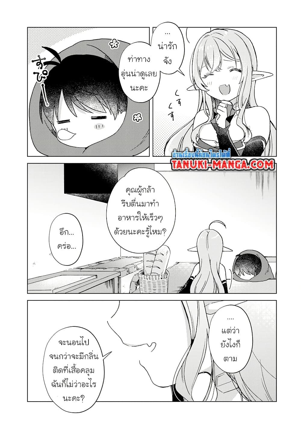 Manga-lc-com อ่านมังงะ อ่านการ์ตูน ออนไลน์ ฟรี Hara Peko Mao to Horyo Yusha! Mao ga Ore no Heya ni Meshi wo Gui ni Kuru Ndaga ตอนที่ 1 2 3 4 5 6 7 8 9 10 11 12 13 14 ฟรี ไม่มีโฆษณา Manga-lc - อ่าน มังงะ อ่าน การ์ตูน ออนไลน์ อ่านมังงะ ฟรี