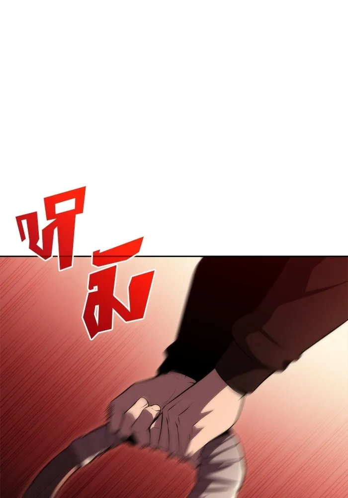 ผู้เล่นหน้าใหม่เลเวลแมกซ์ ตอนที่ 56 ต้นกำเนิดแห่งความตาย 'เพน รูปที่ 80