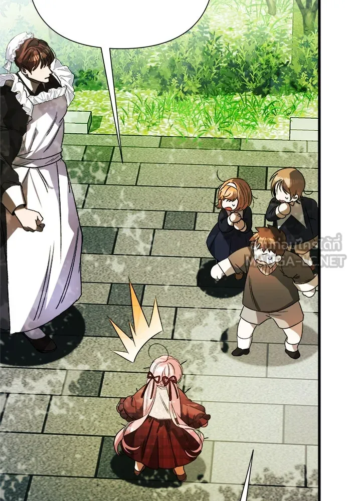 รักนะคะ ป๊ะป๋าทรราช ตอนที่ 5 รูปที่ 42