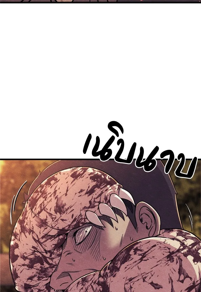 Zombie X Slasher ตอนที่ 76 รูปที่ 68