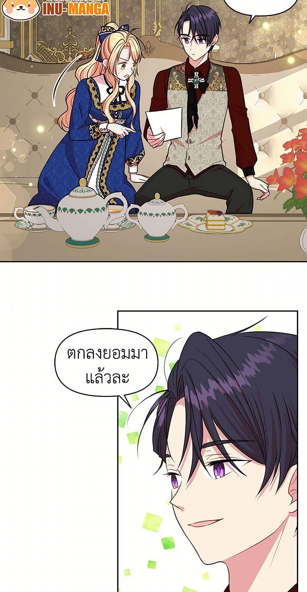 Manga-lc-com อ่านมังงะ อ่านการ์ตูน ออนไลน์ ฟรี My BFF is a Tyrant in Training ตอนที่ 1 2 3 4 5 6 7 8 9 10 11 12 13 14 ฟรี ไม่มีโฆษณา Manga-lc - อ่าน มังงะ อ่าน การ์ตูน ออนไลน์ อ่านมังงะ ฟรี