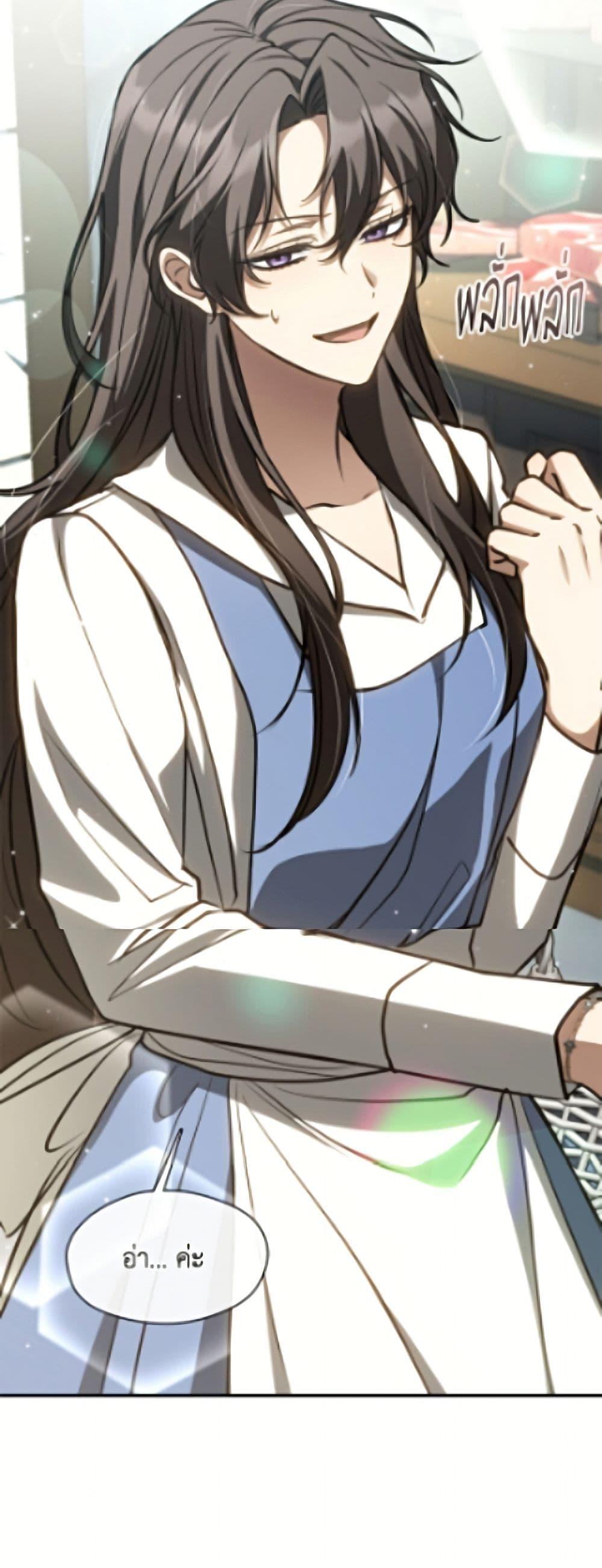 Manga-lc-com อ่านมังงะ อ่านการ์ตูน ออนไลน์ ฟรี I Failed To Throw The Villain Away ตอนที่ 1 2 3 4 5 6 7 8 9 10 11 12 13 14 ฟรี ไม่มีโฆษณา Manga-lc - อ่าน มังงะ อ่าน การ์ตูน ออนไลน์ อ่านมังงะ ฟรี