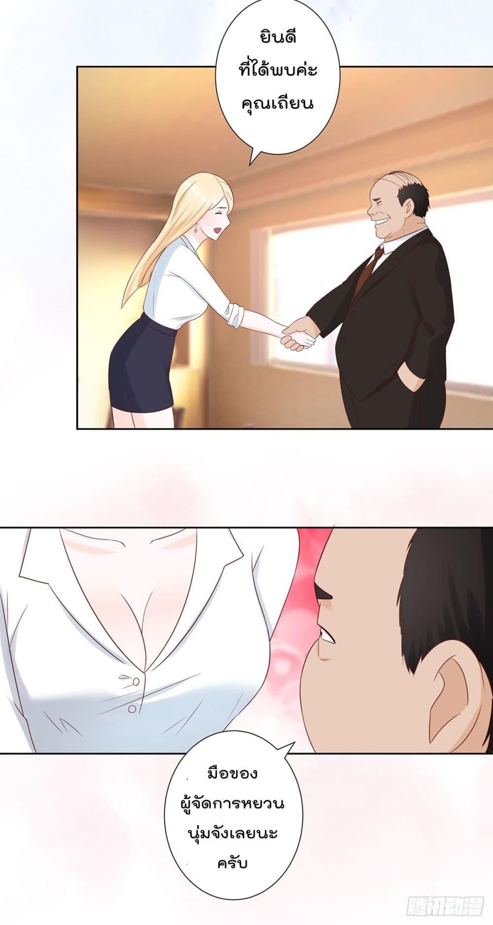 Manga-lc-com อ่านมังงะ อ่านการ์ตูน ออนไลน์ ฟรี The Cultivators Guardian in The City ตอนที่ 1 2 3 4 5 6 7 8 9 10 11 12 13 14 ฟรี ไม่มีโฆษณา Manga-lc - อ่าน มังงะ อ่าน การ์ตูน ออนไลน์ อ่านมังงะ ฟรี