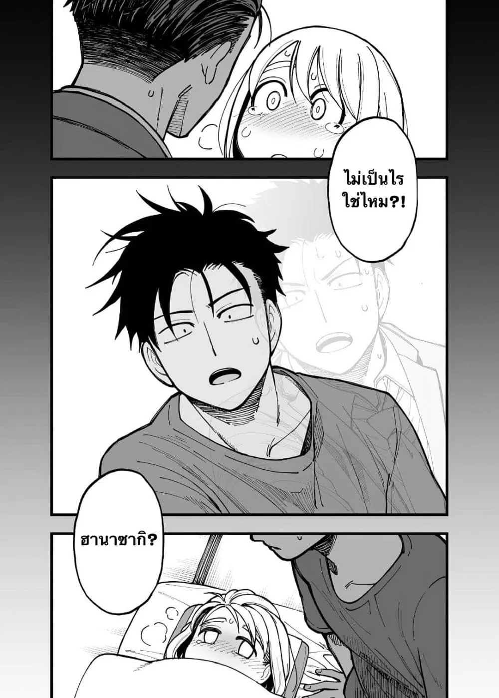 Manga-lc-com อ่านมังงะ อ่านการ์ตูน ออนไลน์ ฟรี Ichaicha Suru to Okane ga Waichau 2-ri no Hanashi ตอนที่ 1 2 3 4 5 6 7 8 9 10 11 12 13 14 ฟรี ไม่มีโฆษณา Manga-lc - อ่าน มังงะ อ่าน การ์ตูน ออนไลน์ อ่านมังงะ ฟรี