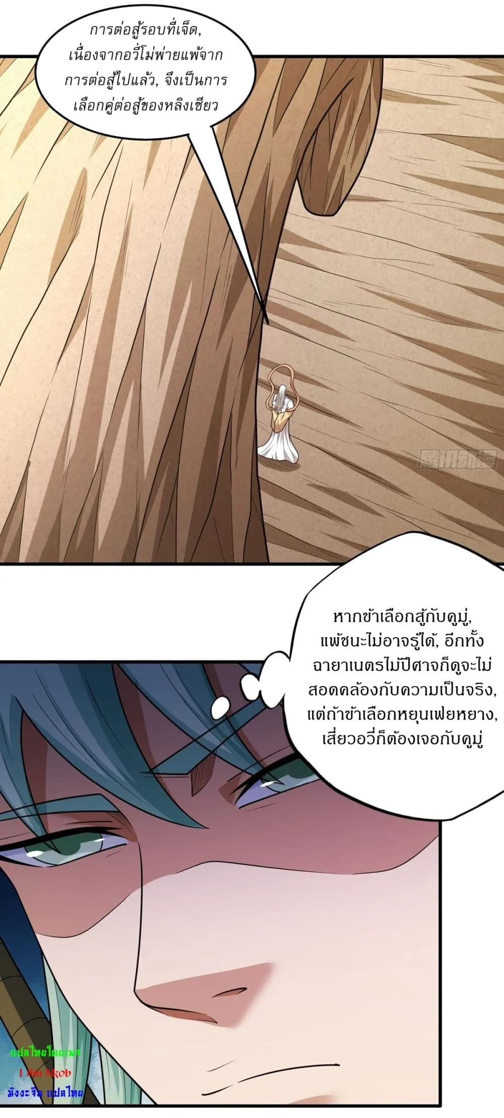 Manga-lc-com อ่านมังงะ อ่านการ์ตูน ออนไลน์ ฟรี God of Martial Arts ตอนที่ 1 2 3 4 5 6 7 8 9 10 11 12 13 14 ฟรี ไม่มีโฆษณา Manga-lc - อ่าน มังงะ อ่าน การ์ตูน ออนไลน์ อ่านมังงะ ฟรี