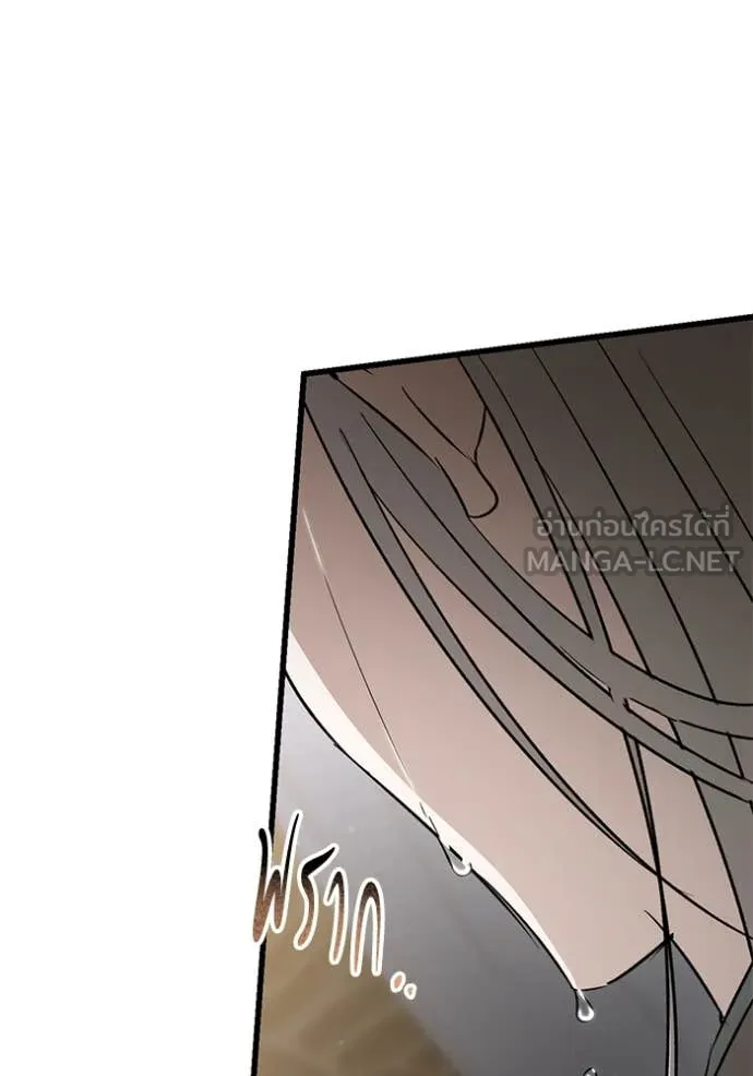 ยามหมาป่าทมิฬ ตอนที่ 82 รูปที่ 96