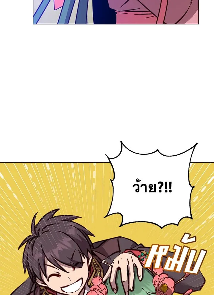 The Max Level Hero Has Returned การกล_บมาของว_รบ_ร_ษเวลต_น ตอนที่ ตอนที่ 191 รูปที่ 81