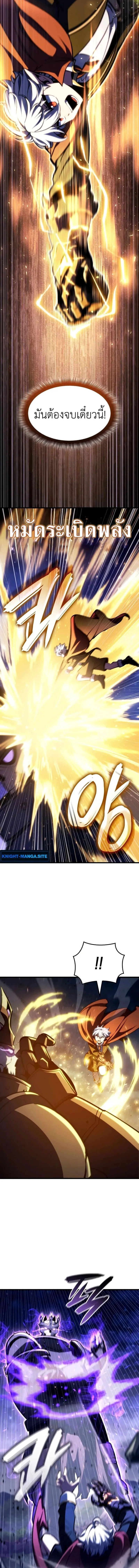 Breakers ตอนที่ ตอนที่ 29 รูปที่ 14