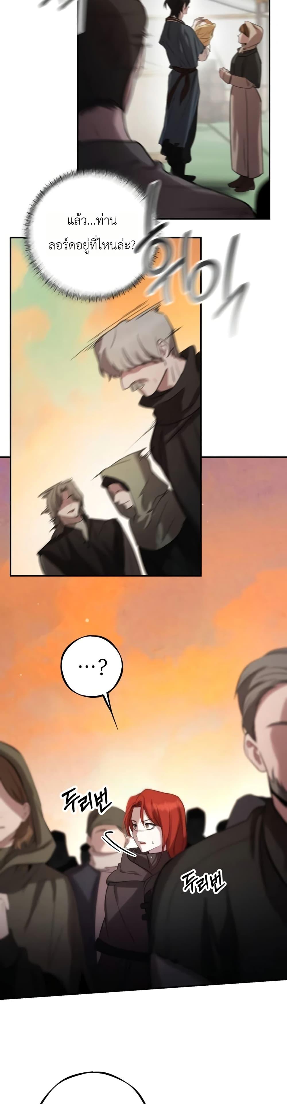 Manga-lc-com อ่านมังงะ อ่านการ์ตูน ออนไลน์ ฟรี Immortal’s Way of Life ตอนที่ 1 2 3 4 5 6 7 8 9 10 11 12 13 14 ฟรี ไม่มีโฆษณา Manga-lc - อ่าน มังงะ อ่าน การ์ตูน ออนไลน์ อ่านมังงะ ฟรี