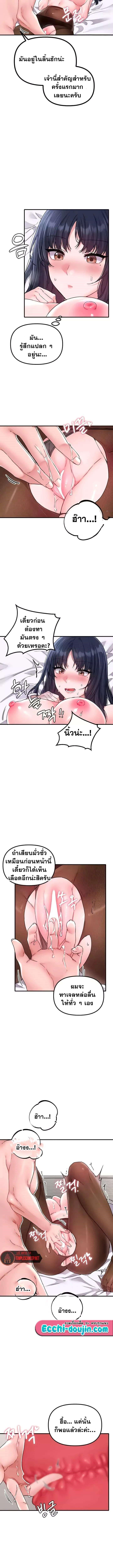 Doujin-Lc- อ่าน โดจิน มังฮวา เกาหลี ญี่ปุ่น จีน แปลไทย The Regressed Man ตอนที่ 1 2 3 4 5 6 7 8 9 10 11 12 13 14 ฟรี ไม่มีโฆษณา อ่าน โดจิน Manhwa เกาหลี ญี่ปุ่น จีน เรามีครบ คัดมาให้เน้นๆ โดจิน 18+ รับประกันความฟินโดย  Doujin Lc