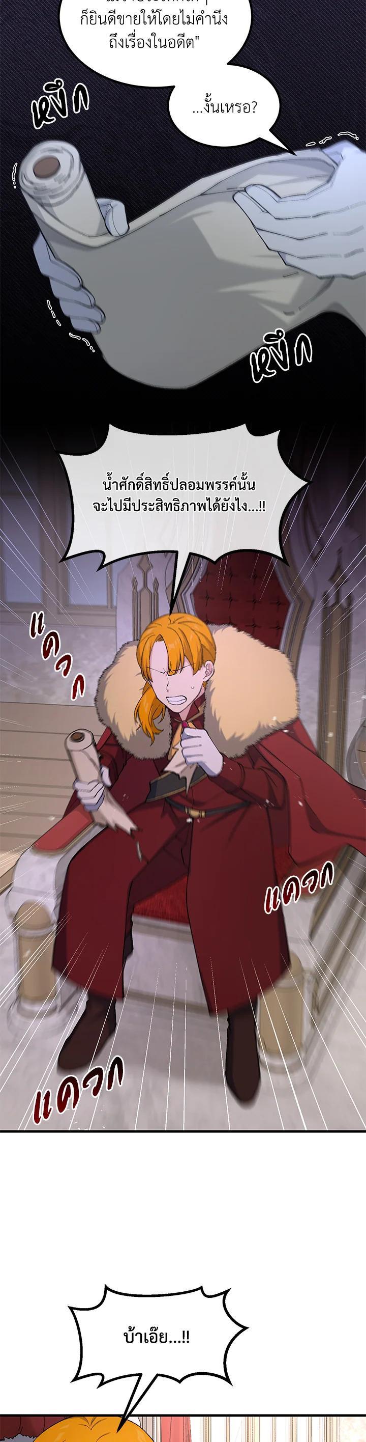 Manga-lc-com อ่านมังงะ อ่านการ์ตูน ออนไลน์ ฟรี How the Pro in His Past Life Sucks the Sweet Honey ตอนที่ 1 2 3 4 5 6 7 8 9 10 11 12 13 14 ฟรี ไม่มีโฆษณา Manga-lc - อ่าน มังงะ อ่าน การ์ตูน ออนไลน์ อ่านมังงะ ฟรี
