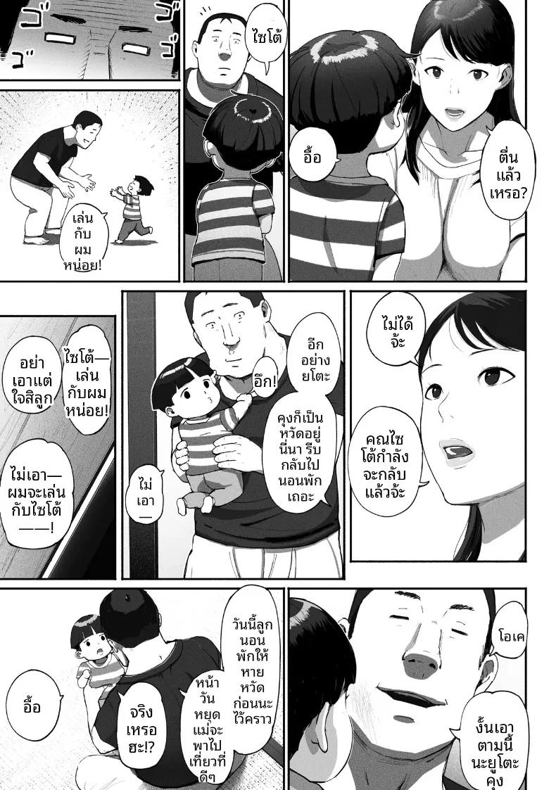 Doujin-Lc- อ่าน โดจิน มังฮวา เกาหลี ญี่ปุ่น จีน แปลไทย ซิงเกิลมัมรับงานป๋า (Special G) ตอนที่ 1 2 3 4 5 6 7 8 9 10 11 12 13 14 ฟรี ไม่มีโฆษณา อ่าน โดจิน Manhwa เกาหลี ญี่ปุ่น จีน เรามีครบ คัดมาให้เน้นๆ โดจิน 18+ รับประกันความฟินโดย  Doujin Lc
