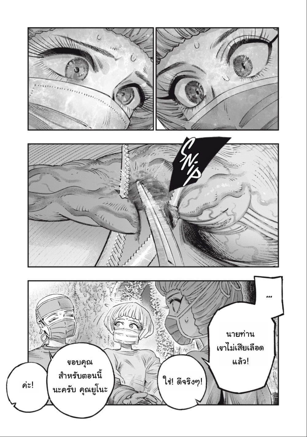 Manga-lc-com อ่านมังงะ อ่านการ์ตูน ออนไลน์ ฟรี Koudo ni Hattatsu Shita Igaku wa Mahou to Kubetsu ga Tsukanai ตอนที่ 1 2 3 4 5 6 7 8 9 10 11 12 13 14 ฟรี ไม่มีโฆษณา Manga-lc - อ่าน มังงะ อ่าน การ์ตูน ออนไลน์ อ่านมังงะ ฟรี