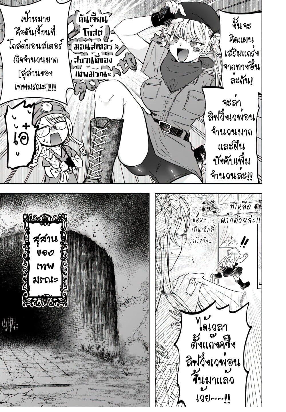 Manga-lc-com อ่านมังงะ อ่านการ์ตูน ออนไลน์ ฟรี Blade Skill Online ตอนที่ 1 2 3 4 5 6 7 8 9 10 11 12 13 14 ฟรี ไม่มีโฆษณา Manga-lc - อ่าน มังงะ อ่าน การ์ตูน ออนไลน์ อ่านมังงะ ฟรี