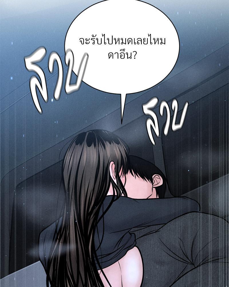 Doujin-Lc- อ่าน โดจิน มังฮวา เกาหลี ญี่ปุ่น จีน แปลไทย Payment for the Ride ตอนที่ 1 2 3 4 5 6 7 8 9 10 11 12 13 14 ฟรี ไม่มีโฆษณา อ่าน โดจิน Manhwa เกาหลี ญี่ปุ่น จีน เรามีครบ คัดมาให้เน้นๆ โดจิน 18+ รับประกันความฟินโดย  Doujin Lc