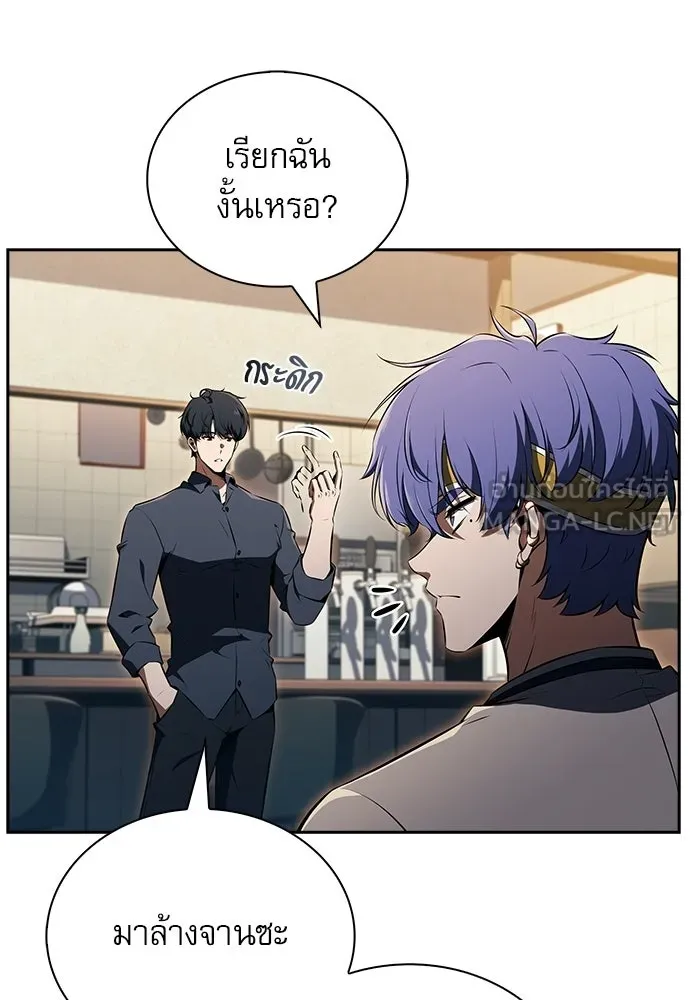 ครัวผู้กล้าท้าให้ชิม ตอนที่ 34 รูปที่ 39