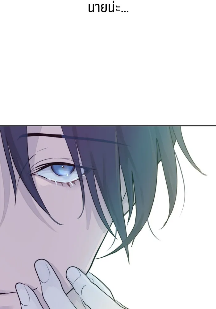 เปย์นี้เพื่อนาย My Sugar Baby ตอนที่ 18 ไปตายซะ ผู้ชายหน้าหม้อ รูปที่ 5