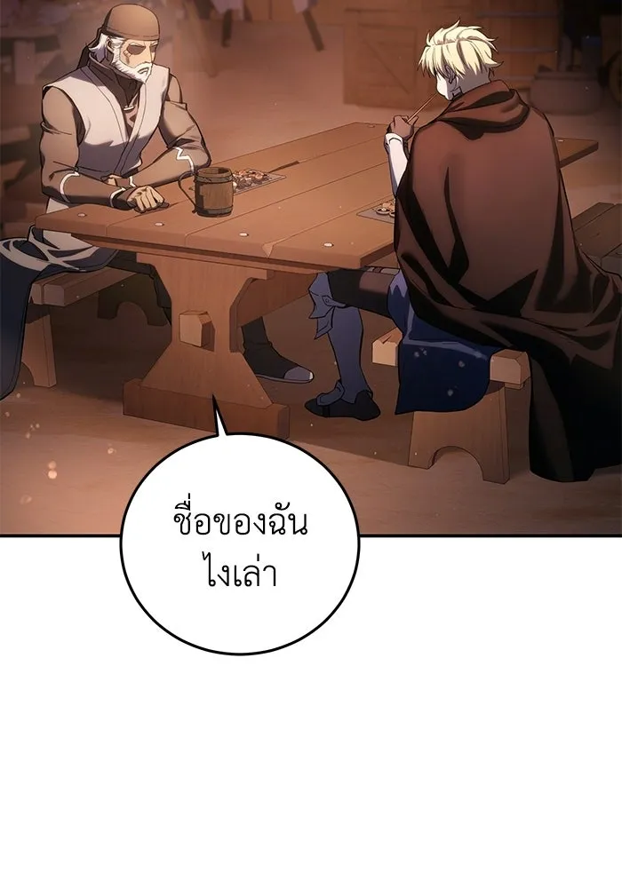 ยอดนักดาบผู้โอบอุ้มดารา ตอนที่ 109 รูปที่ 100