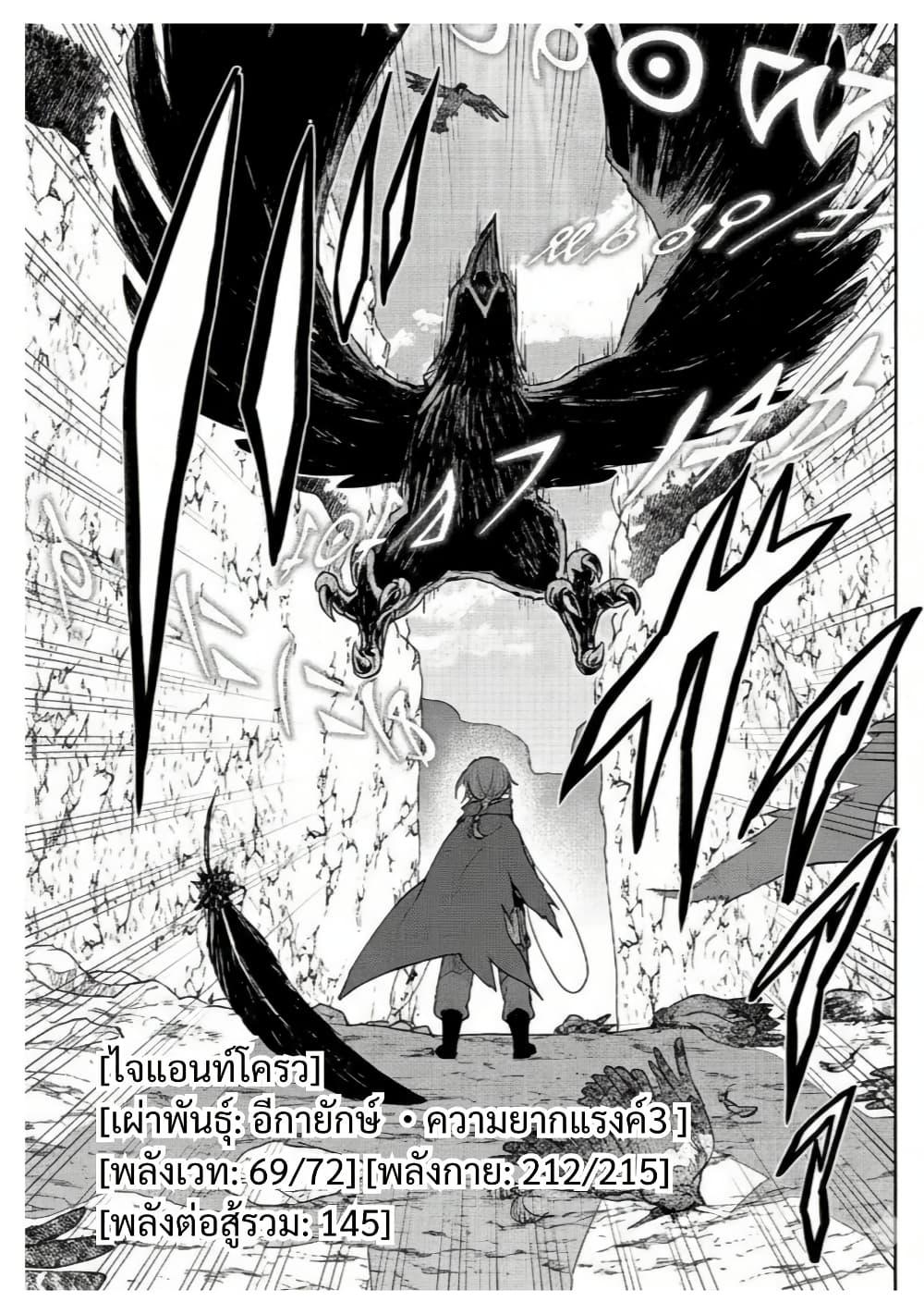 Manga-lc-com อ่านมังงะ อ่านการ์ตูน ออนไลน์ ฟรี Otome Game no Heroine de Saikyou Survival @COMIC ตอนที่ 1 2 3 4 5 6 7 8 9 10 11 12 13 14 ฟรี ไม่มีโฆษณา Manga-lc - อ่าน มังงะ อ่าน การ์ตูน ออนไลน์ อ่านมังงะ ฟรี