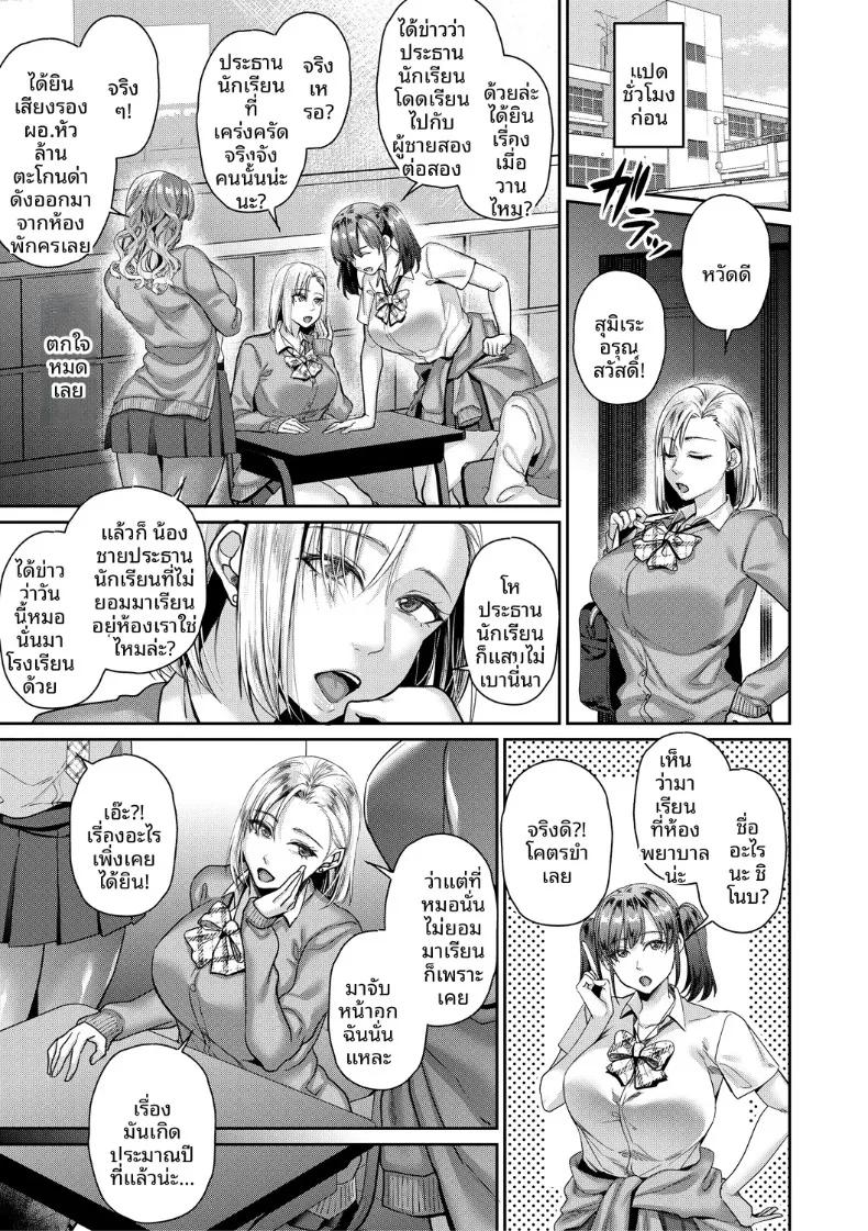 Doujin-Lc- อ่าน โดจิน มังฮวา เกาหลี ญี่ปุ่น จีน แปลไทย พลิกชีวิตด้วยเเอปสุดเทพ (Shibuki Oroshi) ตอนที่ 1 2 3 4 5 6 7 8 9 10 11 12 13 14 ฟรี ไม่มีโฆษณา อ่าน โดจิน Manhwa เกาหลี ญี่ปุ่น จีน เรามีครบ คัดมาให้เน้นๆ โดจิน 18+ รับประกันความฟินโดย  Doujin Lc