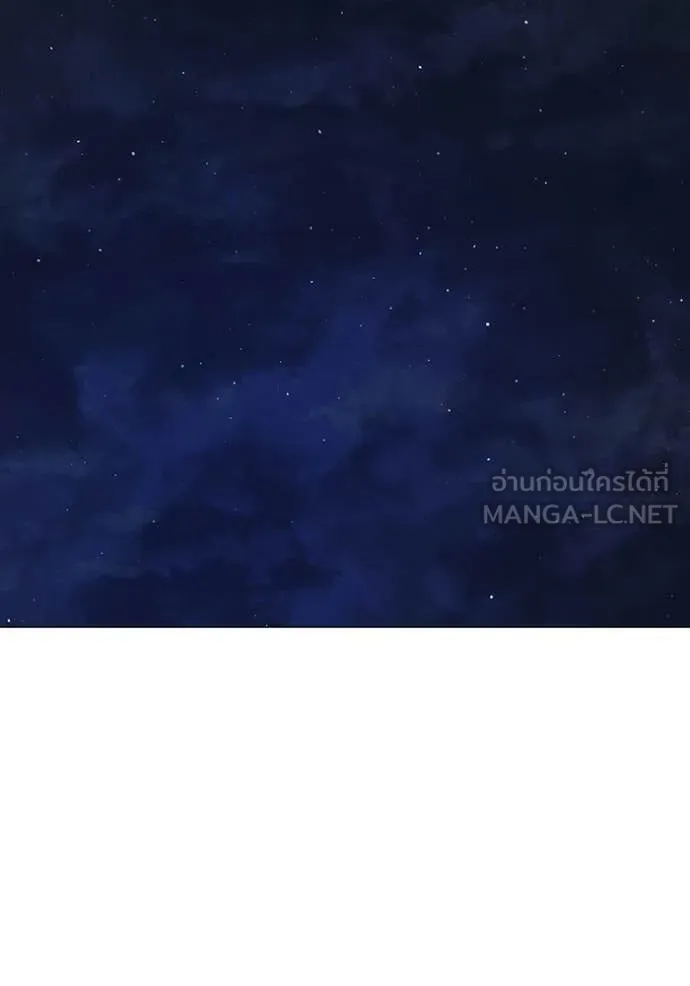 reality ตอนที่ 176 รูปที่ 155