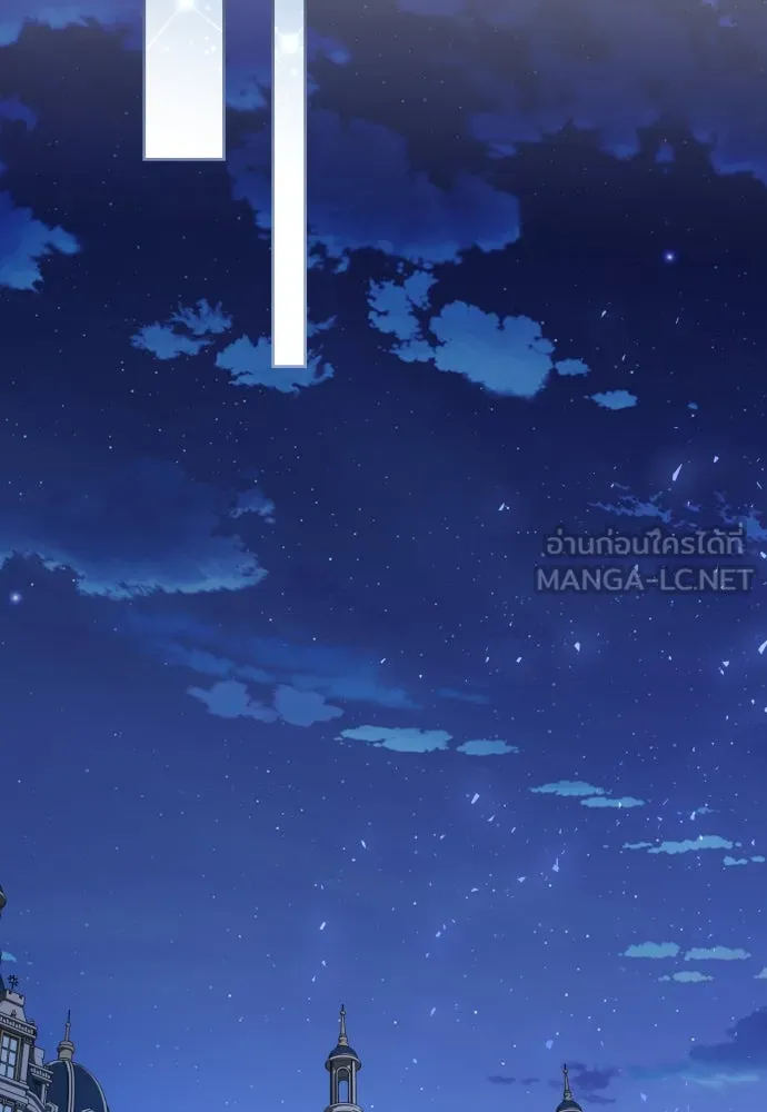 เลดี้มินต์ ตอนที่ 57 รูปที่ 72