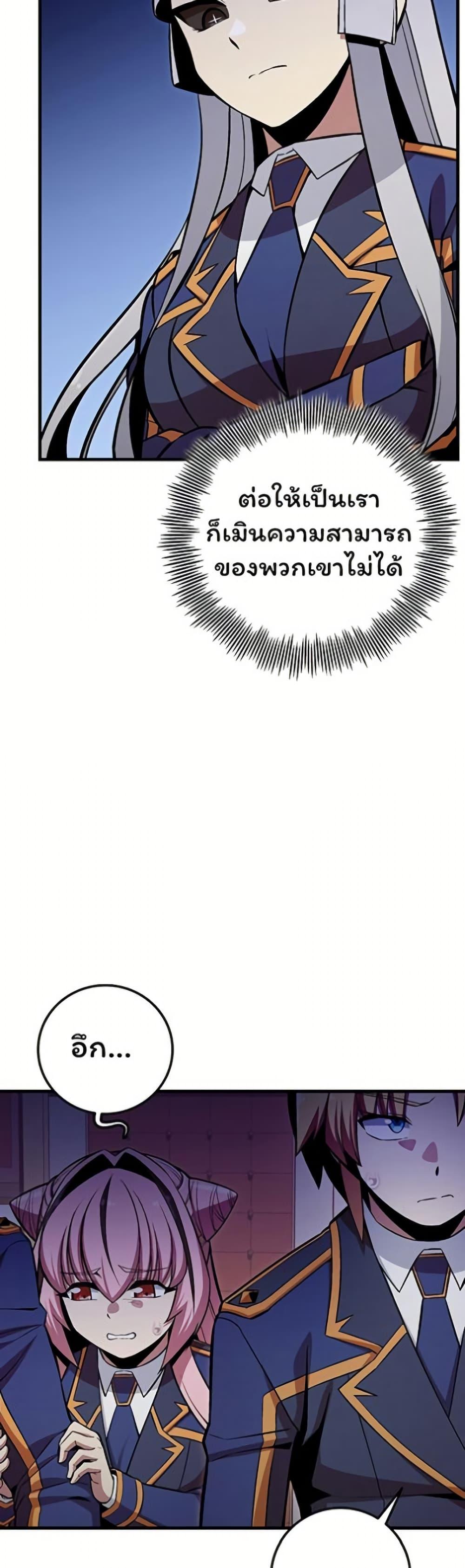 Manga-lc-com อ่านมังงะ อ่านการ์ตูน ออนไลน์ ฟรี Admission is a Waste of Time ตอนที่ 1 2 3 4 5 6 7 8 9 10 11 12 13 14 ฟรี ไม่มีโฆษณา Manga-lc - อ่าน มังงะ อ่าน การ์ตูน ออนไลน์ อ่านมังงะ ฟรี