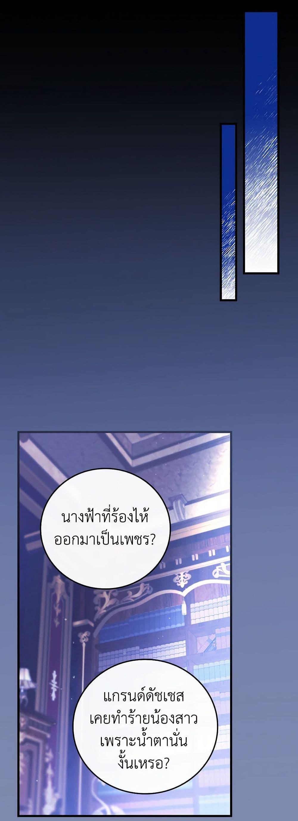 Manga-lc-com อ่านมังงะ อ่านการ์ตูน ออนไลน์ ฟรี The Perfect Plan for a Fairy-Tale Ending ตอนที่ 1 2 3 4 5 6 7 8 9 10 11 12 13 14 ฟรี ไม่มีโฆษณา Manga-lc - อ่าน มังงะ อ่าน การ์ตูน ออนไลน์ อ่านมังงะ ฟรี