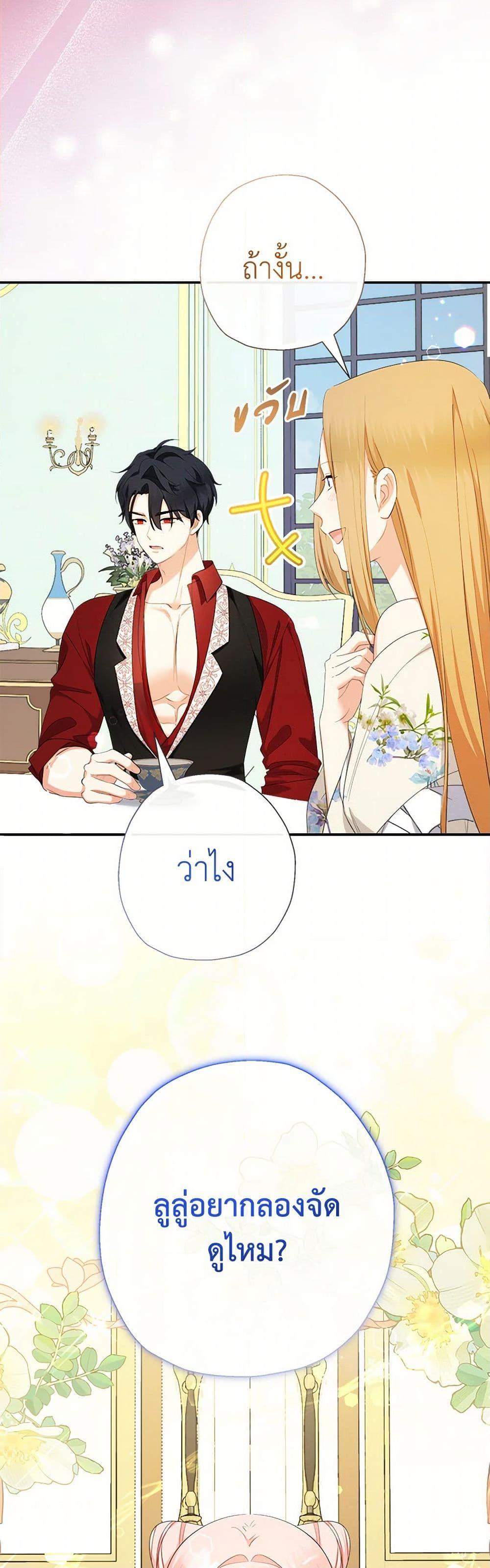 Manga-lc-com อ่านมังงะ อ่านการ์ตูน ออนไลน์ ฟรี Lord Baby Runs a Romance Fantasy With Cash ตอนที่ 1 2 3 4 5 6 7 8 9 10 11 12 13 14 ฟรี ไม่มีโฆษณา Manga-lc - อ่าน มังงะ อ่าน การ์ตูน ออนไลน์ อ่านมังงะ ฟรี